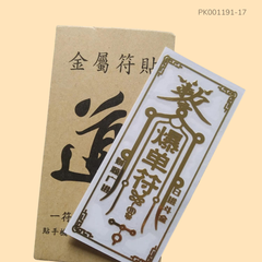 ** Linh phù dán điện thoại