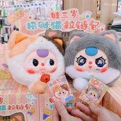 ** Hộp Random Baby Three Lucky Cat