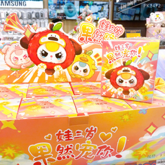 ** Hộp Random Baby Three Trái cây V2 Ver Tết đặc biệt