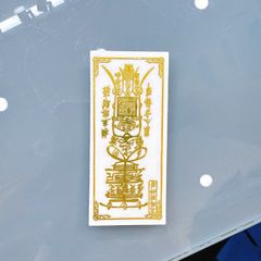 ** Linh phù dán điện thoại - Tài Lộc