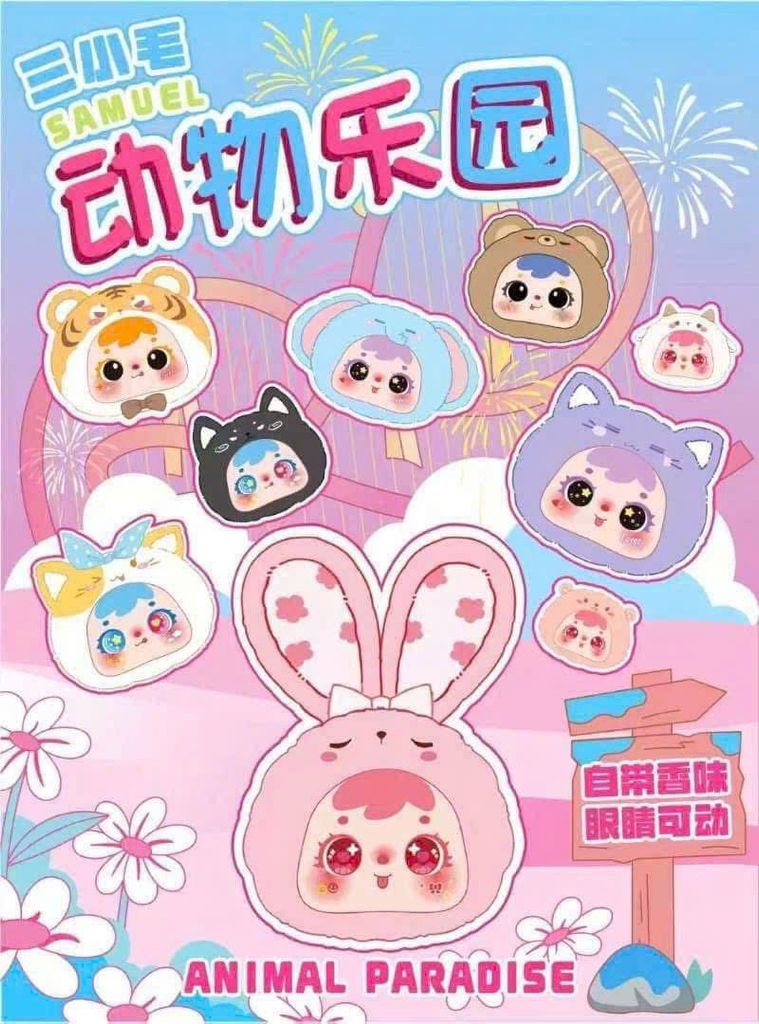 ** Hộp Random Tyke mini/Samuel