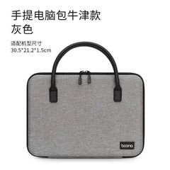 ** Túi chống sốc Boona 13.3 inch Form cứng có quai xách