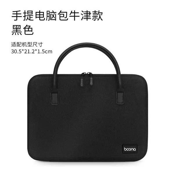 ** Túi chống sốc Boona 13.3 inch Form cứng có quai xách