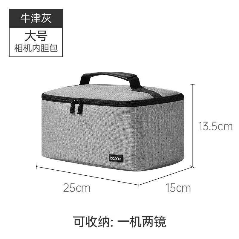 Túi đựng phụ kiện Boona H19 17 x 15 x 13 cm có quai