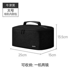 Túi đựng phụ kiện Boona H19 17 x 15 x 13 cm có quai
