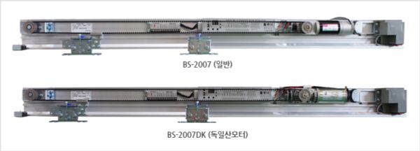  CỬA TRƯỢT NHIỀU CÁNH TAESUNG BS-2007 