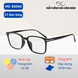  Gọng kính Nhựa dẻo Vuông Basic Nam nữ Unisex SGNew 83040 