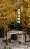  Lều tự bung Naturehike Glamping CNH22ZP021 – Village 17 