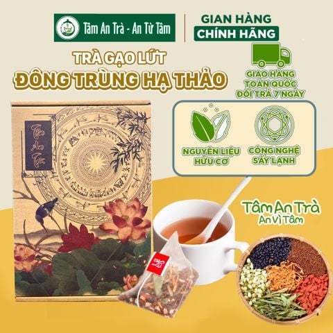  Trà Tâm An 