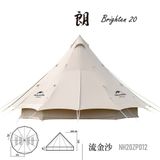  LỀU MÔNG CỔ GLAMPING  BRIGHTEN 20  NATUREHIKE  NH20ZP012 