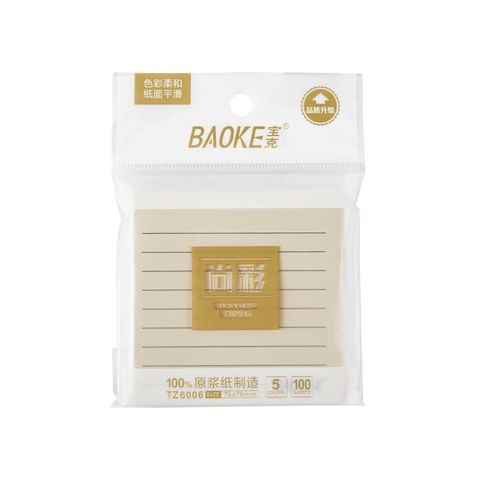  Giấy nhớ note 5 màu pastel có kẻ dòng Baoke kích thước 3x3/3x4 inch 100 tờ/tệp sản phẩm chính hãng 