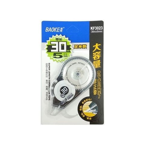  Bút xóa bằng 30m Baoke KF3023 (24) 