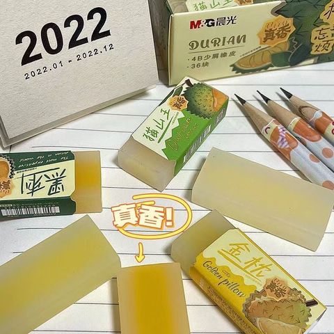  Cục Tẩy 4B Thiết Kế Hình Trái Sầu Riêng Độc Đáo M&G AXP963EW sản phẩm chính hãng 