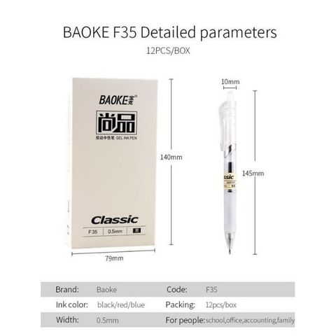  Bút gel 0.5mm mực xanh/mực đen/mực đỏ thân bút màu trắng sang trọng không trơn tay (sản phẩm chính hãng) 