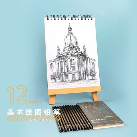  Set bút chì mỹ thuật cao câp M&G AWP357D7 sản phẩm chính hãng (Vỉ 12 Chiếc) 