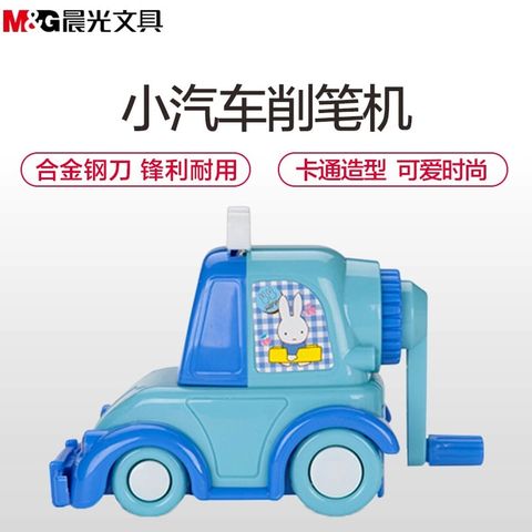  Gọt chì xe quay tay Miffy M&G FPS9061sản phẩm chính hãng (Giao màu ngẫu nhiên ạ) 