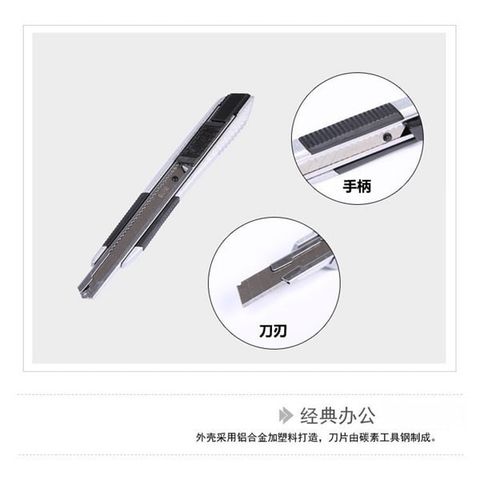  Dao rọc giấy vỏ inox bản 18mm M&G ASS91360 (12/96) 