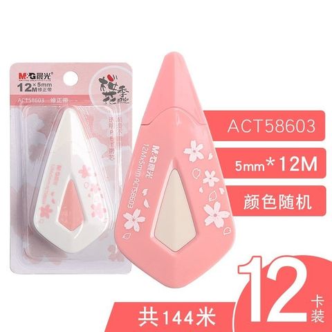  Băng xóa/bút xóa hoa anh đào M&G 12m ACT58603 sản phẩm chính hãng(Chiếc) 