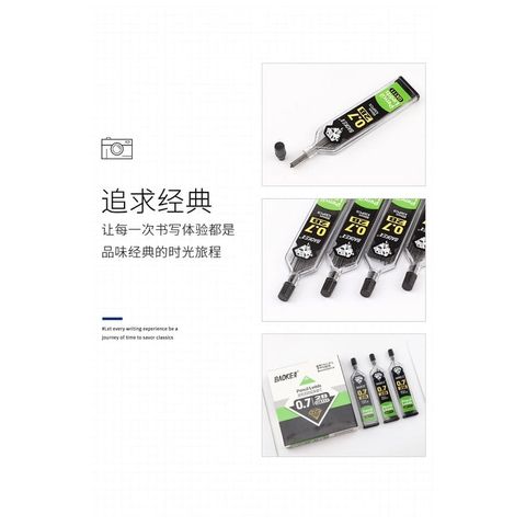  Ruột Ngòi chì kim 2B 0.5mm - 0.7mm Baoke QX11sản phẩm chính hãng 