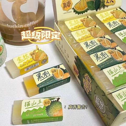  Cục Tẩy 4B Thiết Kế Hình Trái Sầu Riêng Độc Đáo M&G AXP963EW sản phẩm chính hãng 