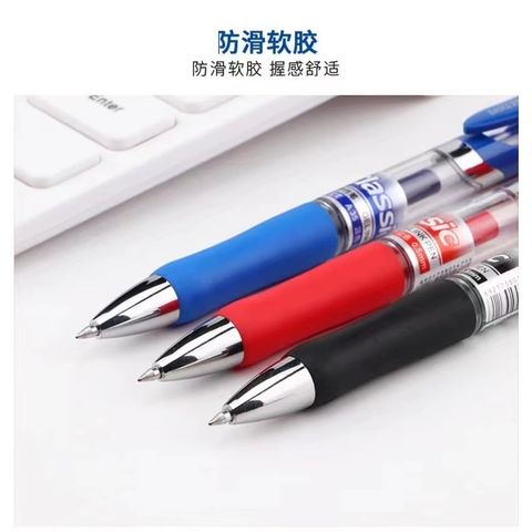  Bút Gel bấm 0.5mm Baoke PC 5108 sản phẩm chính hãng (12 Cây/Hộp) 