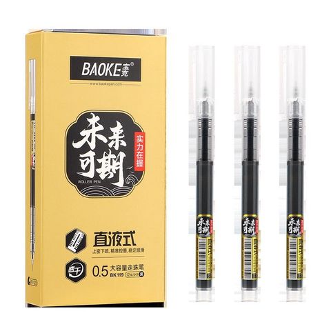  Bút nước 0.5mm Baoke BK 119 sản phẩm chính hãng 