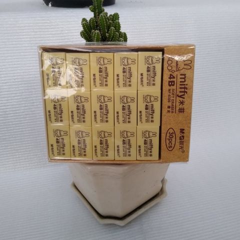  Gôm, cục tẩy bút chì M&G Mify 4B màu vàng FXP96580 sản phẩm chính hãng 