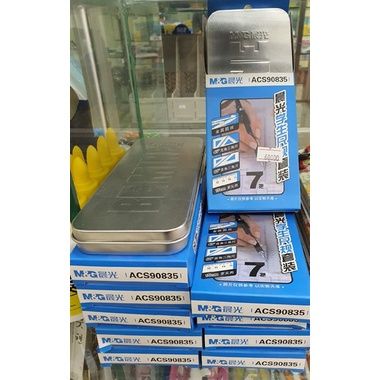  Compa bộ (7sp) hộp thiếc M&G ACS90835 (12/144) 