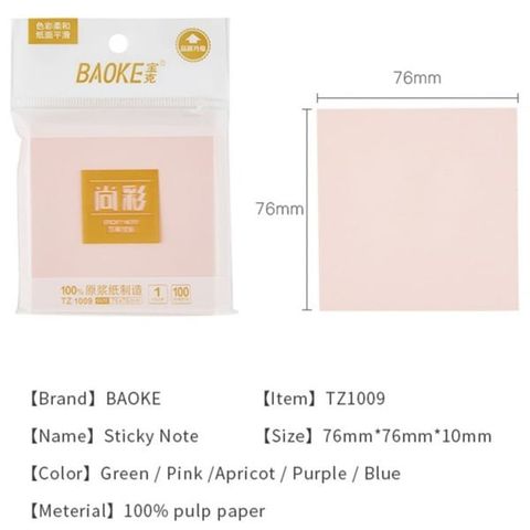  Giấy nhớ màu Baoke BKTZ1008 3x2 inch (51x76mm) giao màu ngẫu nhiên 