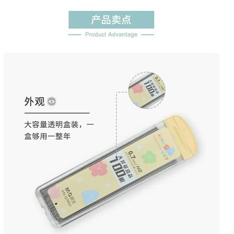  Ruột chì kim HB M&G ASLQ3802  - 0.5mm/0.7mm sản phẩm chính hãng 