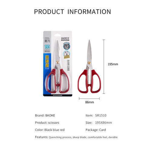  Kéo văn phòng 195mm Baoke SR1510 (12) ( Giao màu ngẫu nhiên ạ) 