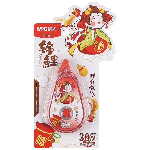  Xoá băng 30m M&G ACT7581sản phẩm chính hãng(Giao màu ngẫu nhiên ạ) 