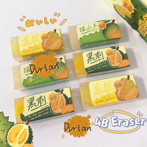  Cục Tẩy 4B Thiết Kế Hình Trái Sầu Riêng Độc Đáo M&G AXP963EW sản phẩm chính hãng 