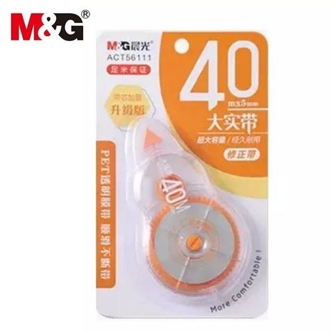  Băng xoá 40m M&G ACT5611(Giao màu ngẫu nhiên ạ) sản phẩm chính hãng 