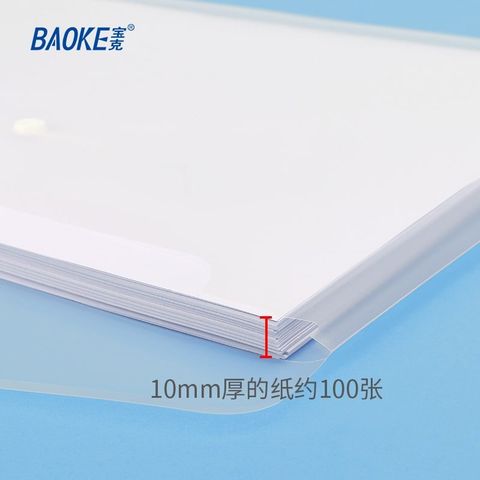  Túi nút clear bag - Túi đựng hồ sơ có cúc, bìa nút đựng hồ sơ, Baoke DS128sản phẩm chính hãng 