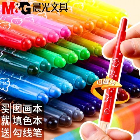  Sáp vặn 12/18/24 màu hộp nhựa thân hình hoa, Miffy AGMX4325 sản phẩm chính hãng (Hộp) 