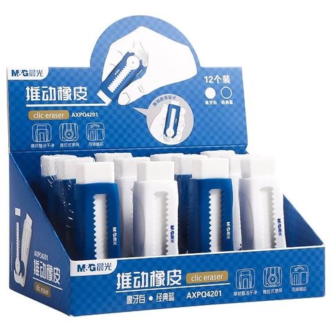  Bút tẩy trắng M&G AXPQ420sản phẩm chính hãng 