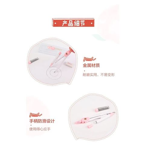  Bộ Compa chì kim Hoa Anh Đào  M&G ACSN1333 sản phẩm chính hãng 