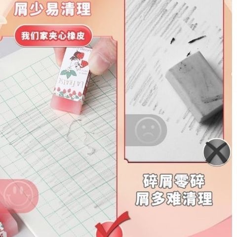  Tẩy mầu dâu tây M&G AXP963JD sản phẩm chính hãng (Giao màu ngẫu nhiên ạ) 