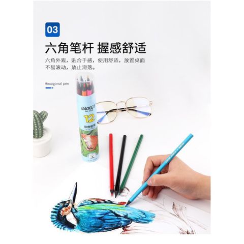  Bút chì màu 12/18/24/36/48 sản phẩm chính hãng  (sản xuất tại việt nam) 