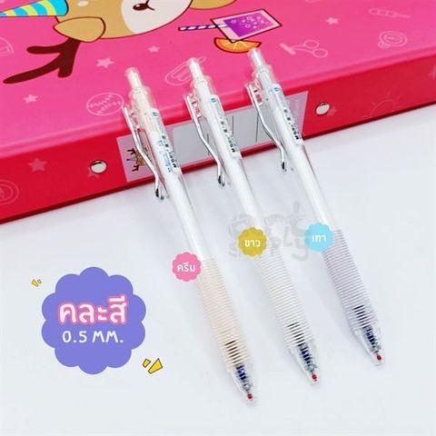  Bút nước xanh 0.5 AGPJ5601B (12/144/1728) 