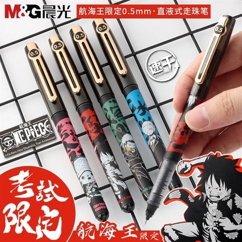  Bút lông kim nhiều màu 0.5 cướp biển One Piece (48bút + 40vỉ + 1khay) 