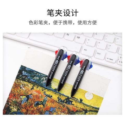  Bút gel 4 màu Baoke B48 sản phẩm chính hãng 