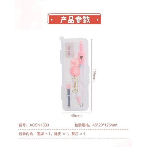  Bộ Compa chì kim Hoa Anh Đào  M&G ACSN1333 sản phẩm chính hãng 