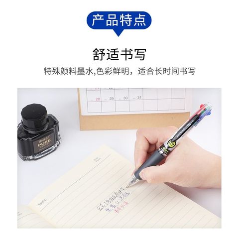  Bút gel 4 màu Baoke B48 sản phẩm chính hãng 