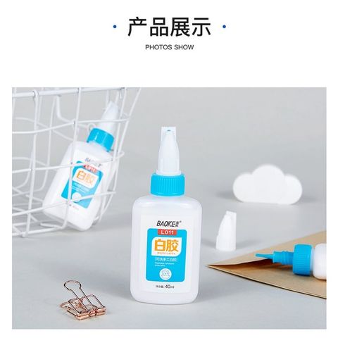  Keo dính sữa Baoke chất lượng cao - hàng chính hãng sản phẩm chính hãng ( 40ml - 120ml ) 