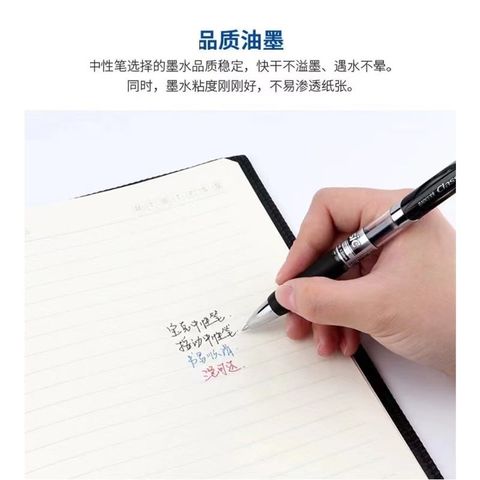  Bút Gel 0.7mm Baoke D35 sản phẩm chính hãng 