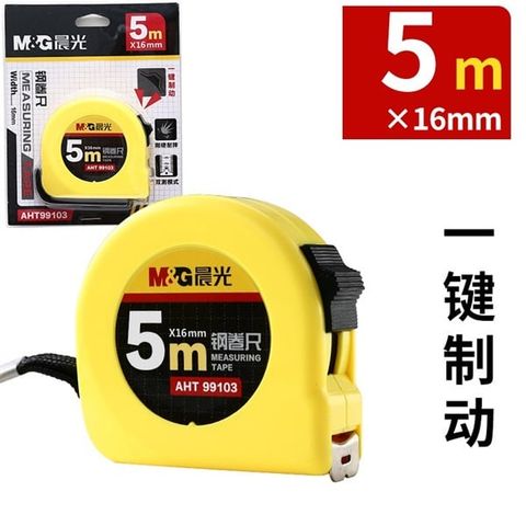  Thước Mét (5m*16mm) AHT99103 (10/120) 