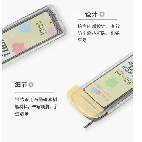  Ruột chì kim HB M&G ASLQ3802  - 0.5mm/0.7mm sản phẩm chính hãng 