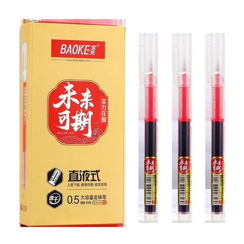  Bút nước 0.5mm Baoke BK 119 sản phẩm chính hãng 